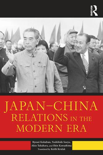Cover image for JapanChina Relations in the Modern Era