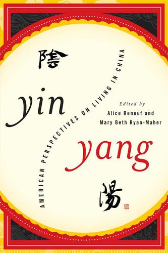 Cover image for Yin-Yang