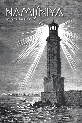 Cover image for Hamishiya