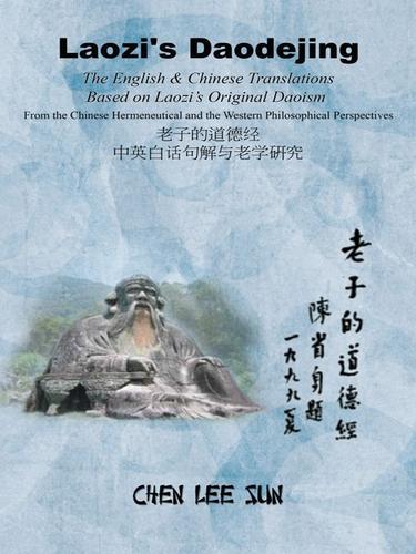 Cover image for Laozi's Daodejing--From Philosophical and Hermeneutical Perspectives