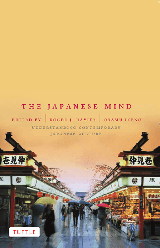 Japanese Mind