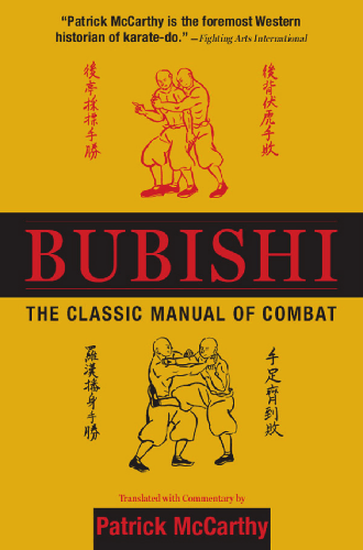 Cover image for Bubishi