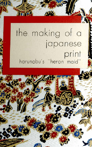 Cover image for Making of a Japanese Print