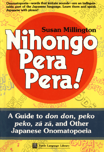 Cover image for Nihongo Pera Pera