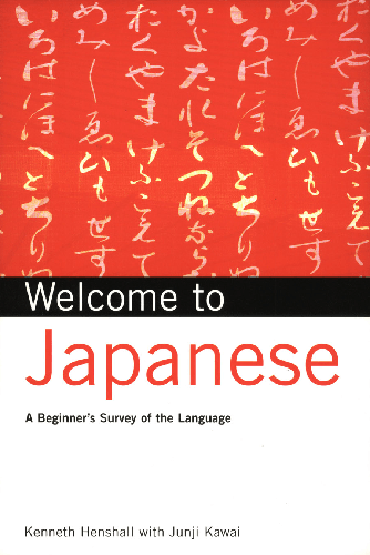 Cover image for Welcome to Japanese