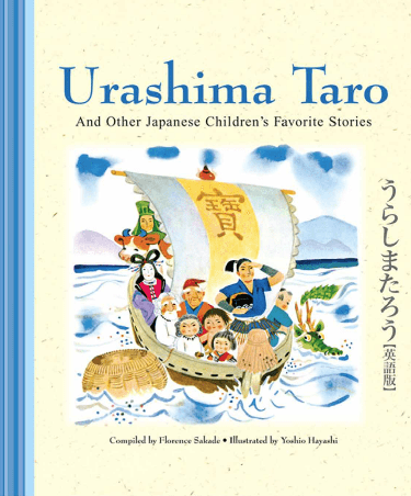 Cover image for Urashima Taro and Other Japanese Children's Favorite Stories