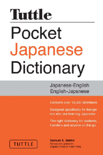 Cover image for Tuttle Pocket Japanese Dictionary