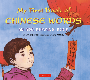 Cover image for My First Book of Chinese Words