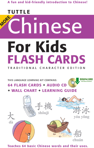 Cover image for Tuttle More Chinese for Kids Flash Cards Traditional Charact
