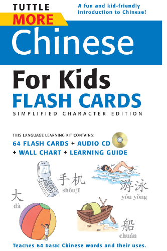 Cover image for More Chinese for Kids Flash Cards Simplified