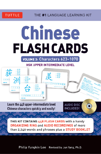 Cover image for Chinese Flash Cards Volume 3