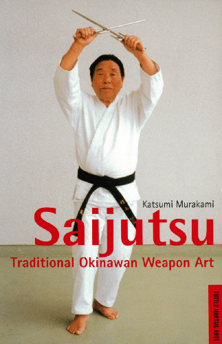 Cover image for Saijutsu