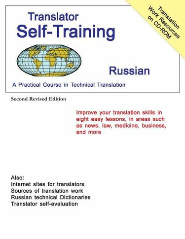 Cover image for Translator Self-Training--Russian