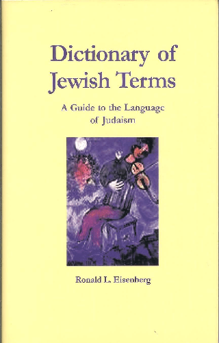 Cover image for Dictionary of Jewish Terms
