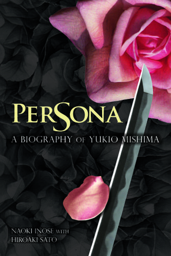 Cover image for Persona