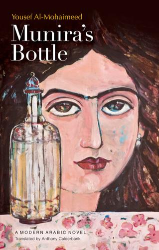 Cover image for Muniras Bottle