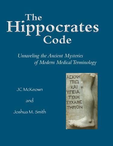 The Language of Medicine E-Book by: Davi-Ellen Chabner