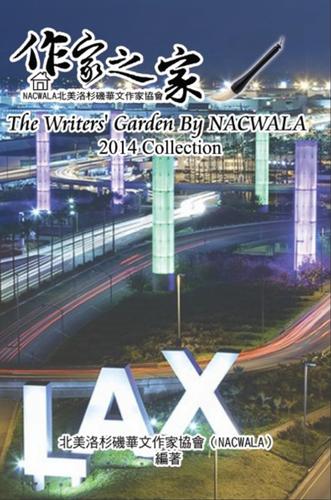 Cover image for The Writers' Garden by NACWALA (2014 Collection)