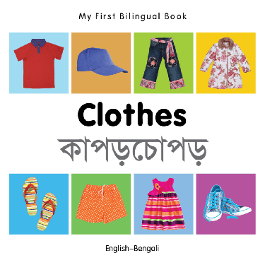 Cover image for My First Bilingual BookClothes (EnglishBengali)