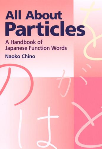 Cover image for All About Particles