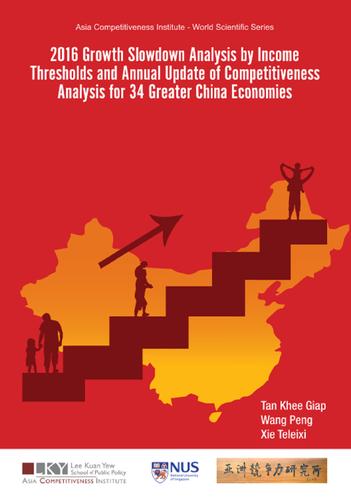 Cover image for 2016 GROWTH SLOWDOWN ANALYSIS BY INCOME THRESHOLDS AND ANNUAL UPDATE OF COMPETITIVENESS ANALYSIS FOR 34 GREATER CHINA ECONOMIES