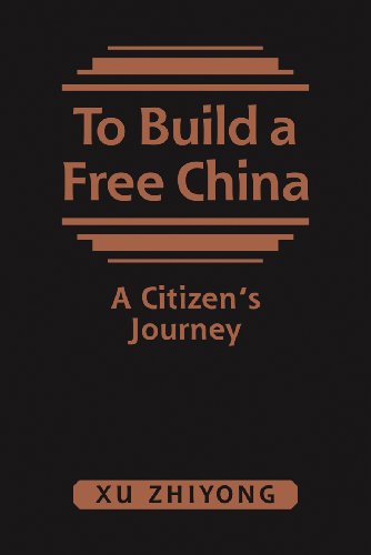 Cover image for To Build a Free China