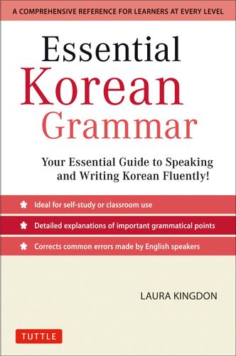 Cover image for Essential Korean Grammar