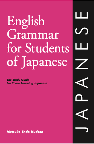 Cover image for English Grammar for Students of Japanese